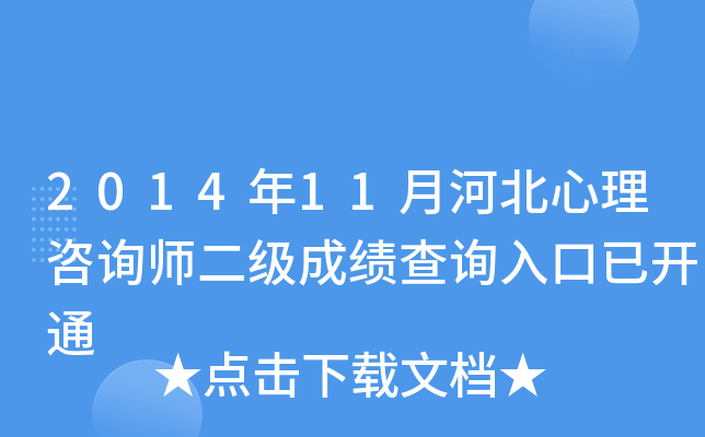 201411ºӱԃɿԃ?ni)_ͨ