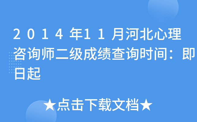 201411ºӱԃɿԃrg