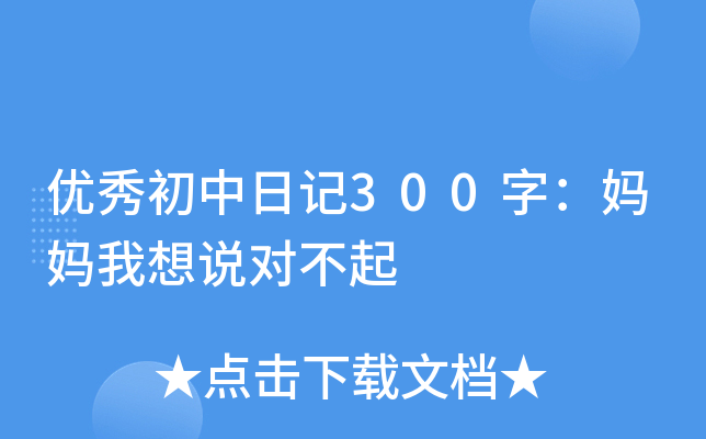 (yu)ӛ300֣f(shu)(du)