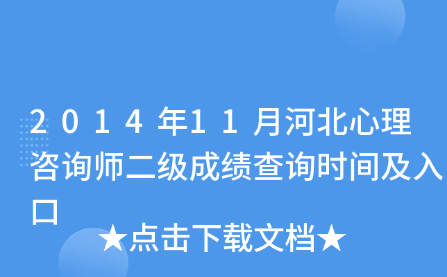201411ºӱԃɿԃrg