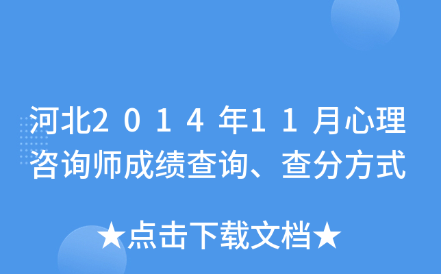 ӱ201411ԃɿԃַʽ