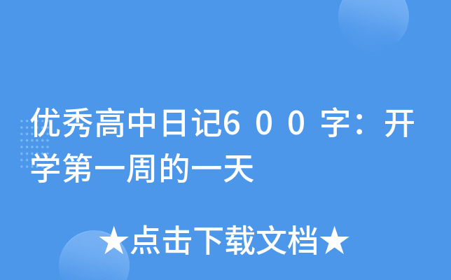 (yu)ӛ600֣_Wһܵһ