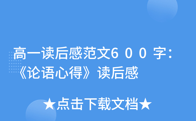 һxз600֣ՓZ(y)ĵáx