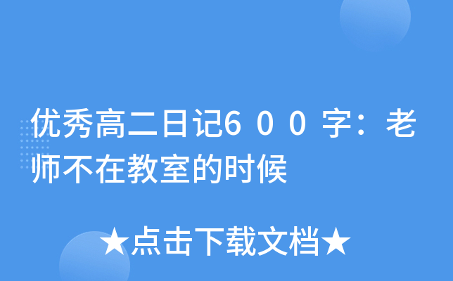(yu)߶ӛ600֣ώڽҵĕr