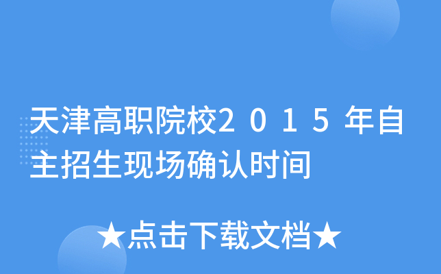 ԺУ2015F(xin)_Jrg