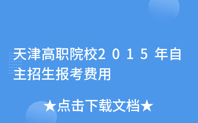 ԺУ2015(bo)M(fi)