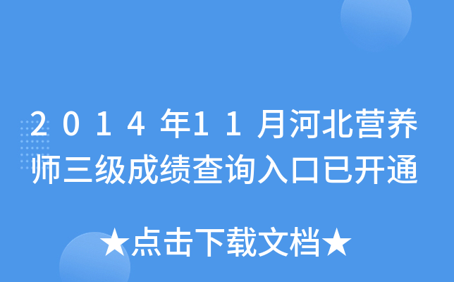 201411ºӱIB(yng)ɿԃ?ni)_ͨ