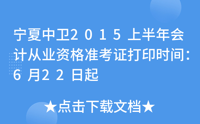 l(wi)2015ϰӋĘI(y)YʿCӡrg622