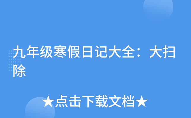 꼉ӛȫ߳
