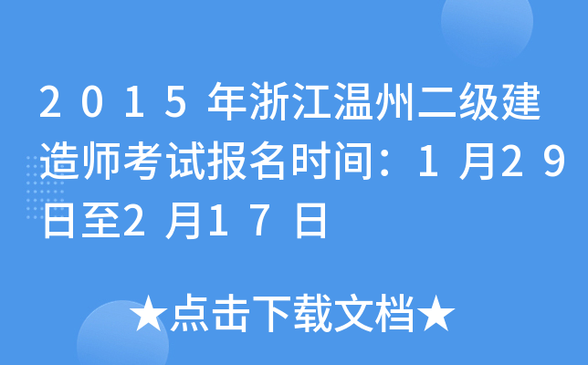 2015㽭ݶ쎟ԇ(bo)r(sh)g129217