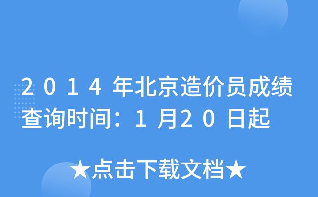 2014걱rTɿԃrg120