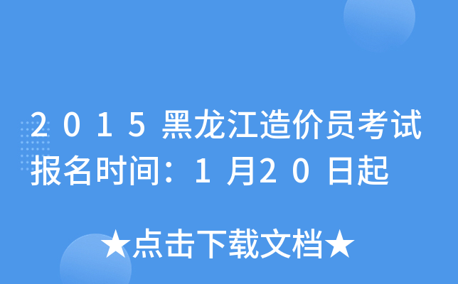 2015rTԇrg120