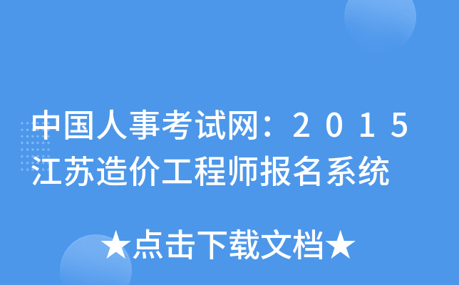 Ї¿ԇW(wng)2015Kr̎ϵy(tng)