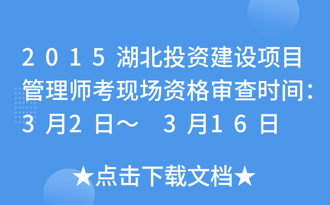 2015ͶYO(sh)(xing)Ŀ펟F(xin)(chng)Y񌏲r(sh)g32ա 316