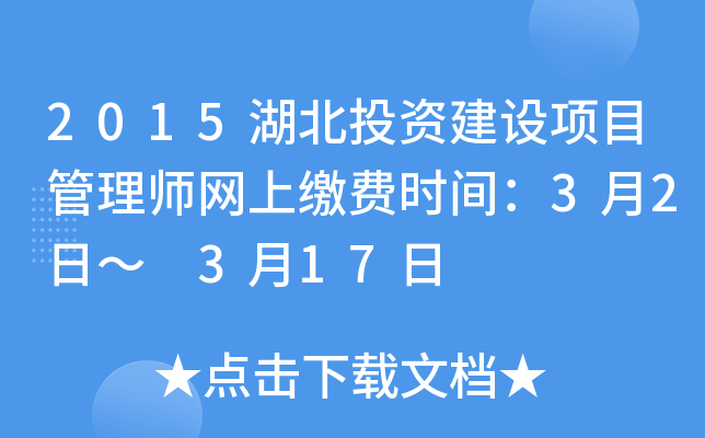 2015ͶYO(sh)(xing)Ŀ펟W(wng)UM(fi)r(sh)g32ա 317