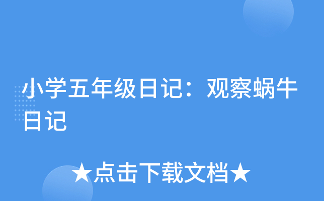 СW(xu)꼉ӛ^΁ţӛ