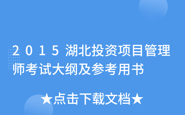 2015ͶY(xing)Ŀ펟ԇVÕ
