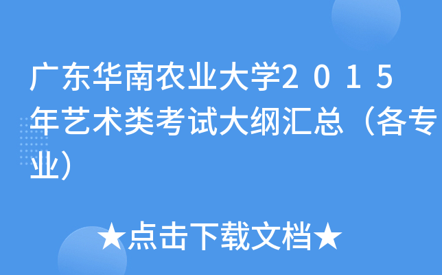 V|Ar(nng)I(y)W(xu)2015ˇg(sh)(li)ԇVR(zhun)I(y)