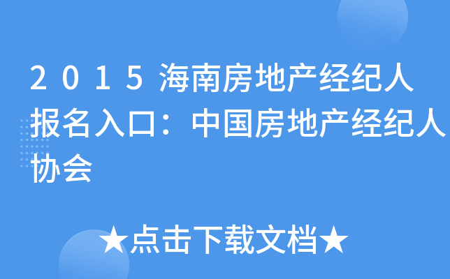 2015Ϸخa(chn)(jng)o(j)ˈ(bo)ڣЇ(gu)خa(chn)(jng)o(j)˅f(xi)(hu)