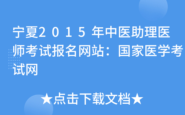 2015t(y)t(y)ԇ(bo)W(wng)վt(y)W(xu)ԇW(wng)