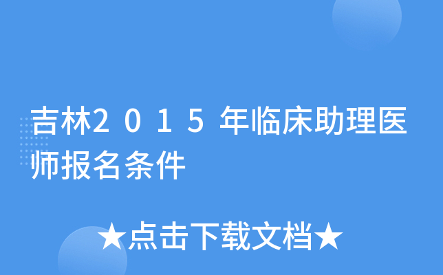 2015Rt(y)l