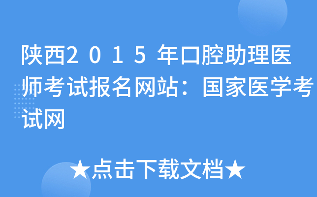 2015ǻt(y)ԇW(wng)վt(y)W(xu)ԇW(wng)
