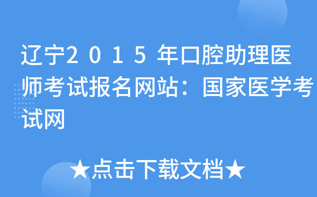 |2015ǻt(y)ԇW(wng)վt(y)WԇW(wng)