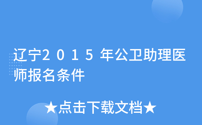 |2015깫l(wi)t(y)(bo)l