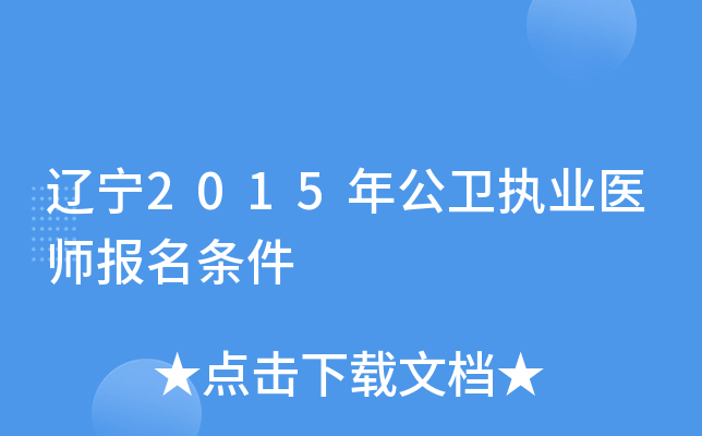 |2015깫l(wi)(zh)I(y)t(y)l