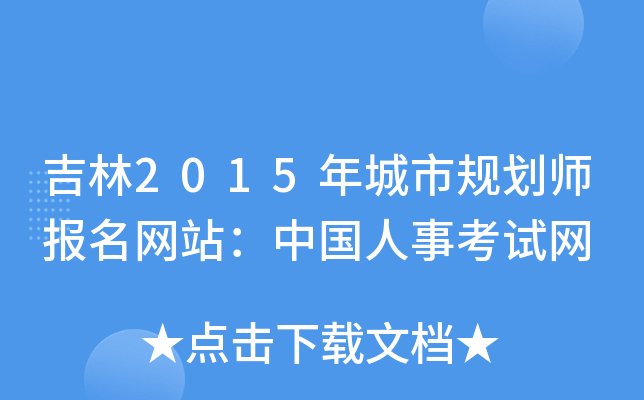 2015Ҏ(gu)W(wng)վЇ¿ԇW(wng)