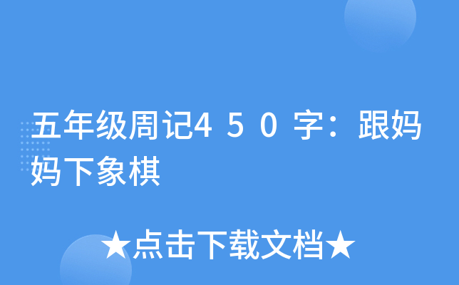 꼉ӛ450֣
