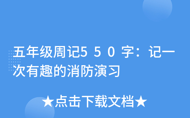 꼉ӛ550֣ӛһȤ