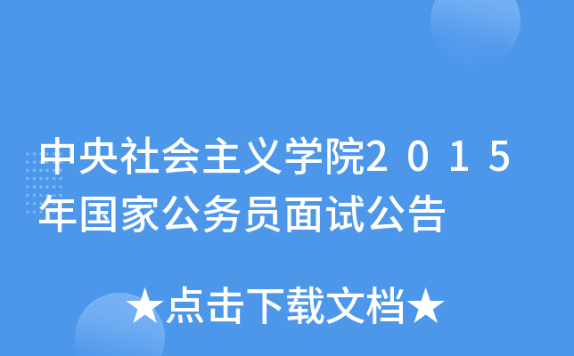 (hu)xW(xu)Ժ2015(gu)ҹ(w)Tԇ