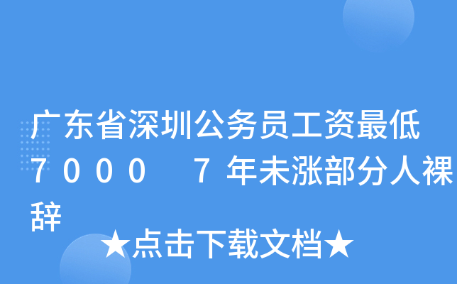 V|ʡڹ(w)TY7000 7δqo