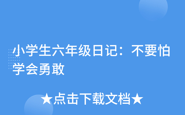СW(xu)꼉(j)ӛҪW(xu)(hu)¸