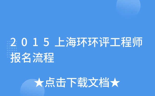 2015Ϻh(hun)h(hun)u̎