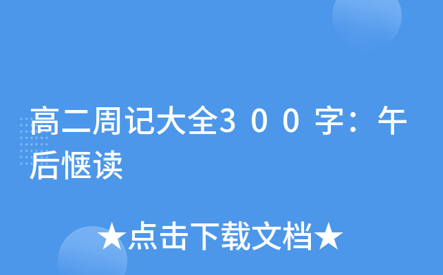 ߶ӛȫ300֣x