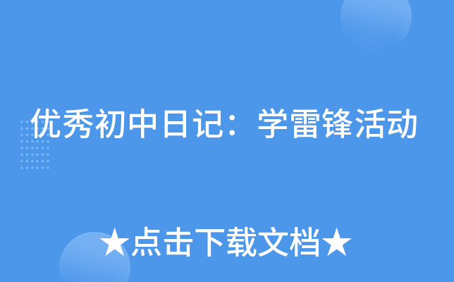 (yu)ӛW(xu)h(dng)