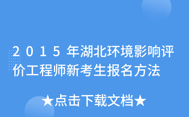 2015h(hun)Ӱur̎¿