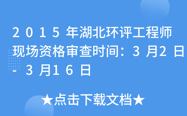 2015h(hun)u̎FY񌏲rg32-316