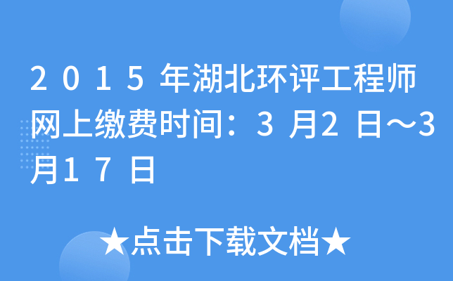 2015h(hun)u(png)̎W(wng)UM(fi)r(sh)g32ա317