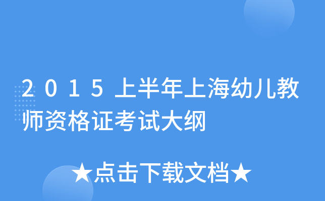 2015ϰϺ׃̎YCԇV