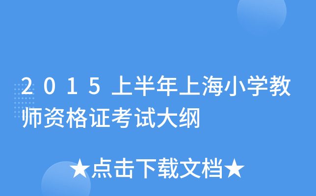 2015ϰϺСW̎YCԇV