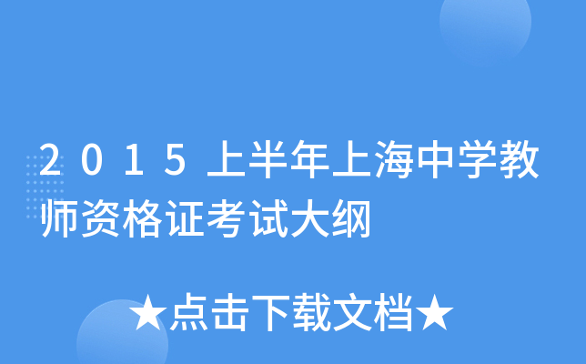 2015ϰϺЌW̎YCԇV