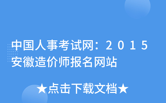 Ї¿ԇW(wng)2015rW(wng)վ