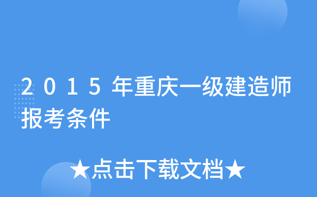 2015ؑcһ(j)쎟(bo)l