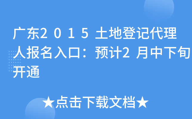 V|2015صӛˈ(bo)ڣA(y)Ӌ(j)2Ѯ_ͨ