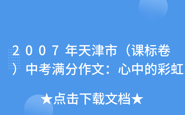 2007Уn˾пMģеĲʺ