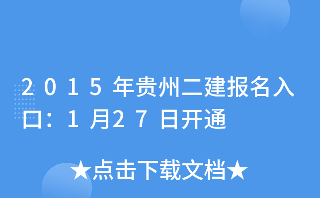 2015Fݶ(bo)ڣ127_(ki)ͨ
