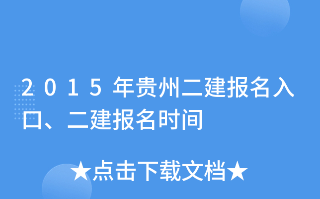 2015Fݶ(bo)ڡ(bo)r(sh)g